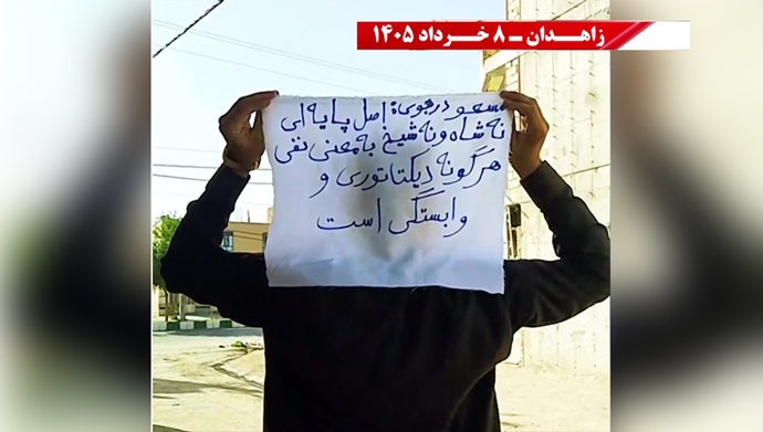 فعالیت‌های جوانان شورشگر در زاهدان