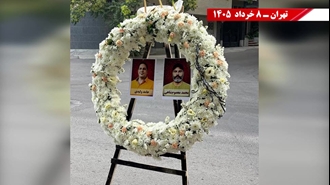 چهلمین روز شهادت و سربه‌دار شدن مجاهدان پاکباز حامد ولیدی و محمد معصوم شاهی