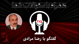  آیا این امکان وجود داشت ارتش آزادیبخش رژیم را سرنگون کند