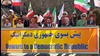 پیش به‌سوی جمهوری دموکراتیک
