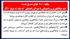 بیانیه ۱۰۰۰ جوان نسل ضد ۲