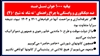 بیانیه ۱۰۰۰ جوان نسل ضد ۴