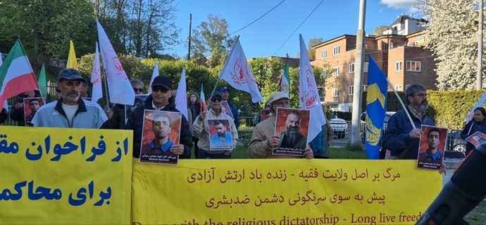 اسلو - آکسیون ایرانیان آزاده و حامیان مقاومت در اعتراض به اعدام زندانیان سیاسی