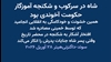 سوئد-داگنزنی‌هیتر ۲۸ آوریل ۲۰۲۶