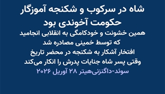 سوئد-داگنزنی‌هیتر ۲۸ آوریل ۲۰۲۶