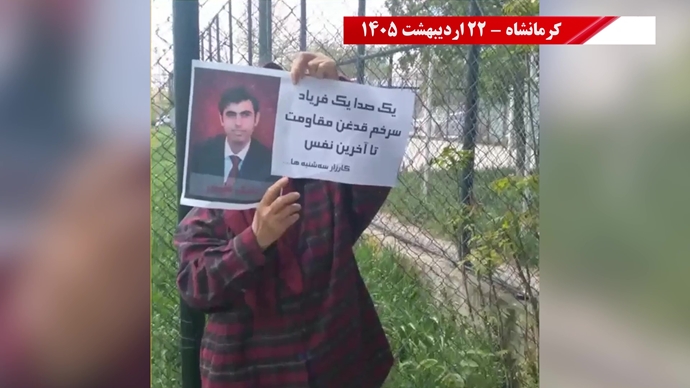 فعالیت‌های جوانان شورشگر در کارزار "سه‌شنبه‌های نه به اعدام