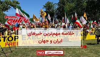 مهمترین اخبار ایران و جهان در ۶۰ثانیه