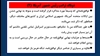 دونالد ترامپ: توافق با ایران به مراحل پایانی رسید