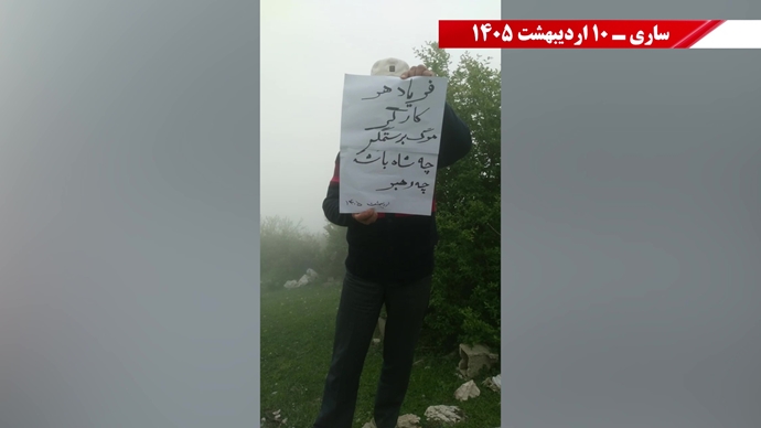 فعالیت‌های جوانان شورشگر در شهرهای میهن به‌مناسبت ۱۱ اردیبهشت روز جهانی کارگر