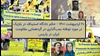 ۲۰ اردیبهشت ۱۴۰۱ - حکم دادگاه استیناف در بلژیک
