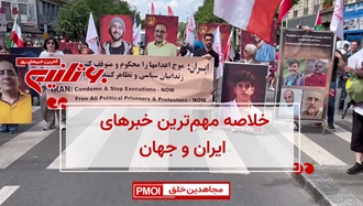 مهمترین اخبار ایران و جهان در ۶۰ثانیه