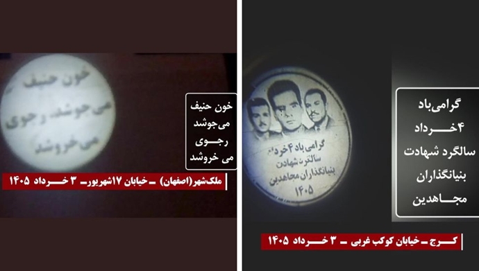تصویرنگاری جوانان شورشگر در کرج و ملک‌شهر اصفهان