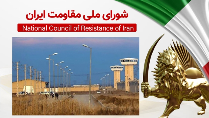 اطلاعیه شورای ملی مقاومت ایران