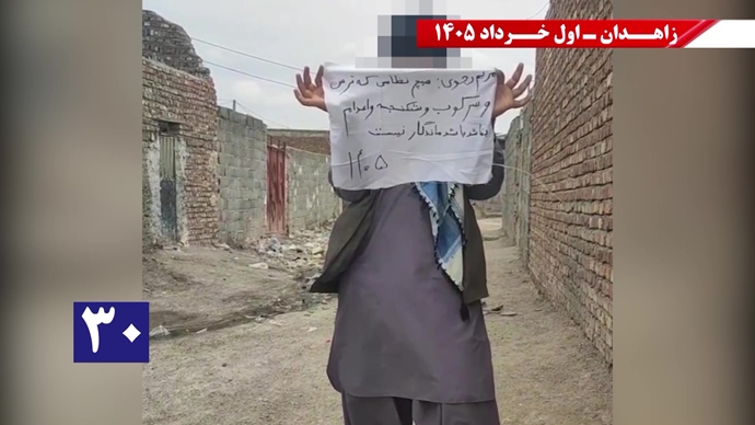 فعالیتهای جوانان شورشگر در زاهدان فعالیتهای جوانان شورشگر در زاهدان