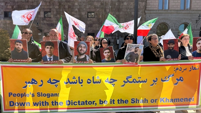 استکهلم