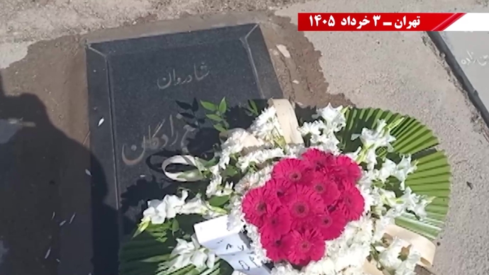 فعالیت‌های جوانان شورشگر در گرامیداشت ۴ خرداد