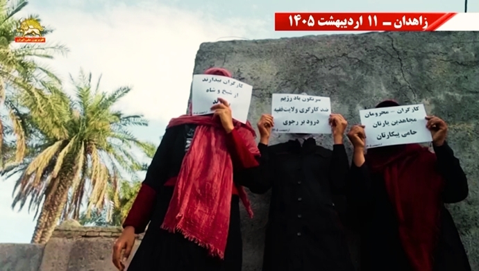  آکسیونهای همزمان در چندین شهر کشور بناسبت روز جهانی کارگر