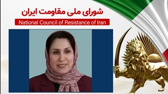اطلاعیه شورای ملی مقاومت ایران - زندانی سیاسی زهرا طبری