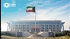 وزارت کشور کویت