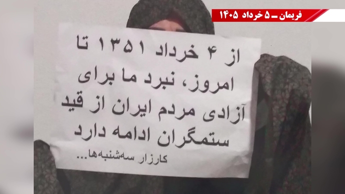 فعالیت جوانان شورشگر در کارزار سهشنبههای نه به اعدام در هفته صدوبیستودوم فعالیت جوانان شورشگر در کارزار سهشنبههای نه به اعدام در هفته صدوبیستودوم