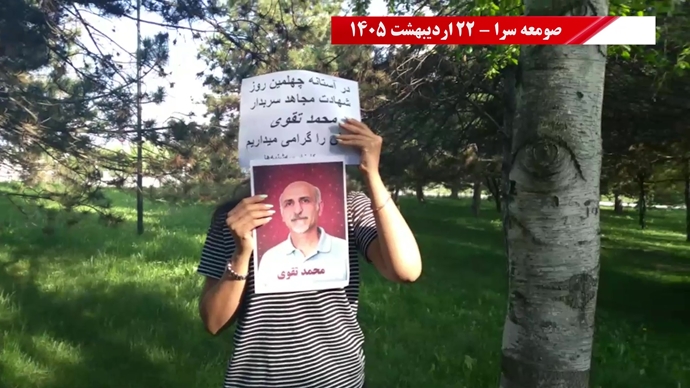 فعالیت‌های جوانان شورشگر در کارزار "سه‌شنبه‌های نه به اعدام