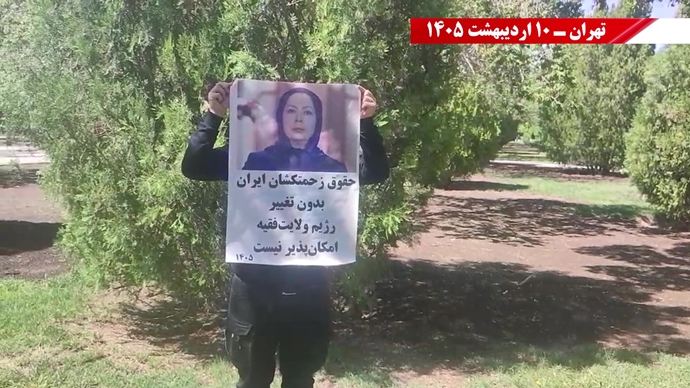 فعالیت‌های جوانان شورشگر در شهرهای میهن به‌مناسبت ۱۱ اردیبهشت روز جهانی کارگر
