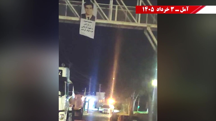 فعالیت‌های جوانان شورشگر در گرامیداشت ۴ خرداد