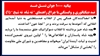 بیانیه ۱۰۰۰ جوان نسل ضد ۱