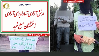 گسترش یگان‌های ارتش آزادی در شهرهای میهن