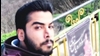 مهران نارویی