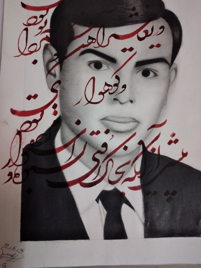 گل سرخ انقلاب ضدسلطنتی مهدی رضایی