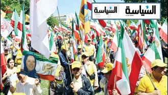 بازتاب السیاسه کویت از تظاهرات بزرگ ایرانیان در واشنگتن