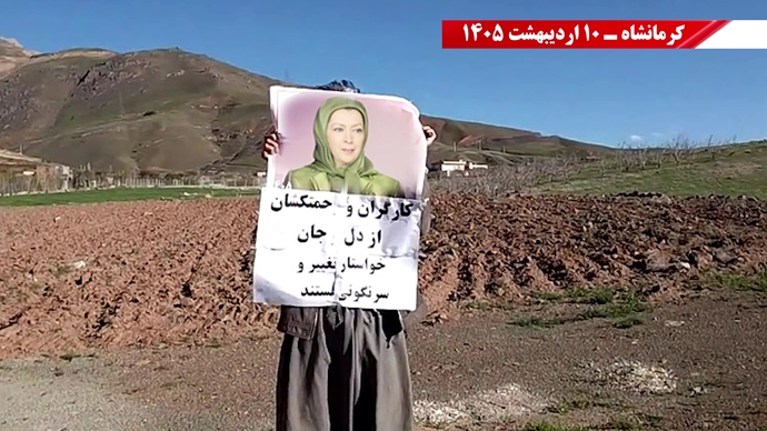 فعالیت‌های جوانان شورشگر در شهرهای میهن به‌مناسبت ۱۱ اردیبهشت روز جهانی کارگر