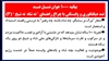 بیانیه ۱۰۰۰ جوان نسل ضد ۳