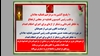 ۱۰ پاسخ آتشین