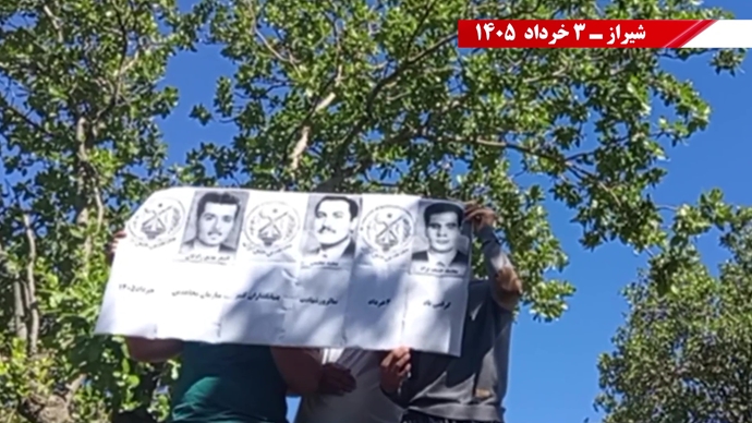 فعالیت‌های جوانان شورشگر در گرامیداشت ۴ خرداد