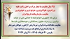 ۴۵ سال مقاومت با شعار مرگ بر اصل ولایت فقیه