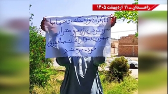 پراتیک جوانان شورشگر در زاهدان