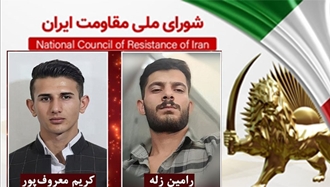 اطلاعیه شورای ملی مقاومت ایران