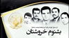 راز ماندگاری و پیوند نسل‌های مجاهد خلق از «حنیف» تا «وحید»