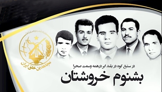 راز ماندگاری و پیوند نسل‌های مجاهد خلق از «حنیف» تا «وحید»