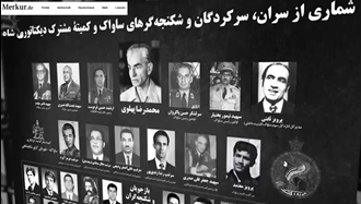 روزنامه آلمانی مونشنر مرکور