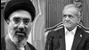 پزشکیان - مجتبی خامنه‌ای