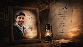 واکاوی یک وداع سرخ