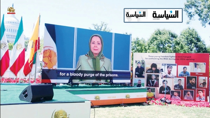 السیاسه