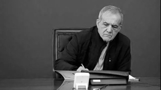 پزشکیان رئیس‌جمهور ارتجاع