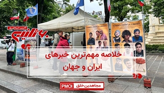 مهمترین اخبار ایران و جهان در ۶۰ثانیه