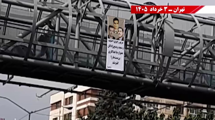 فعالیت‌های جوانان شورشگر در گرامیداشت ۴ خرداد