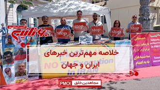 مهمترین اخبار ایران و جهان در ۶۰ثانیه