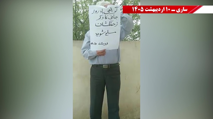 فعالیت‌های جوانان شورشگر در شهرهای میهن به‌مناسبت ۱۱ اردیبهشت روز جهانی کارگر
